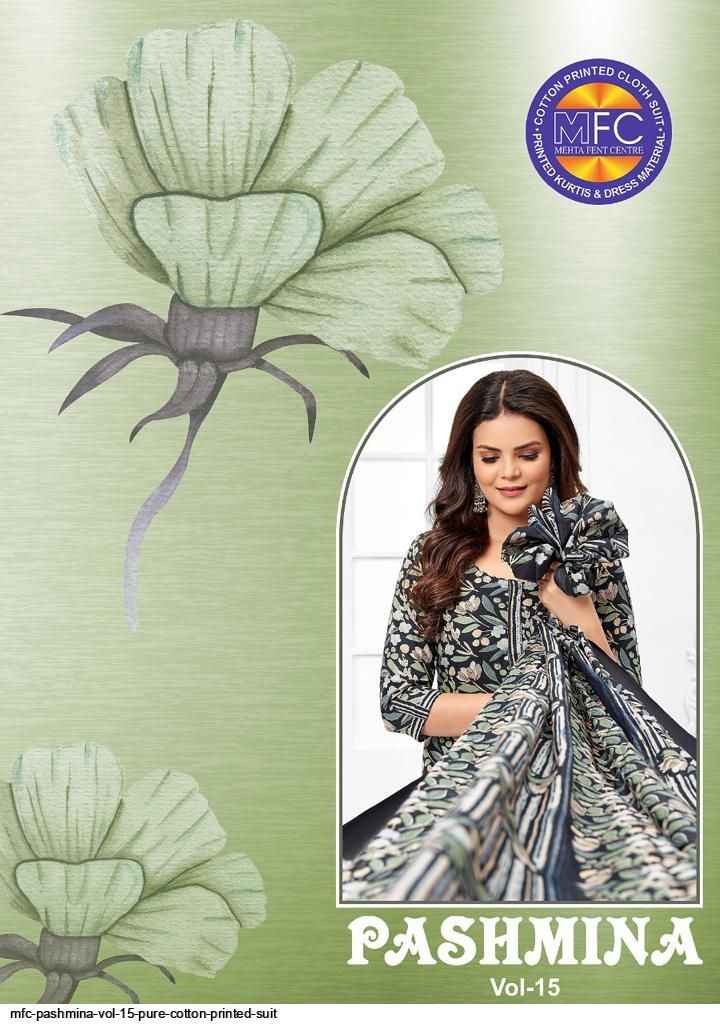 MFC Pashmina Vol 15 Cotton Dress Material 12 pcs Catalogue