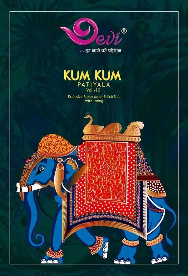 Devi Kum Kum Vol 10 Readymade Indo Cotton Dress 12 pcs Catalogue