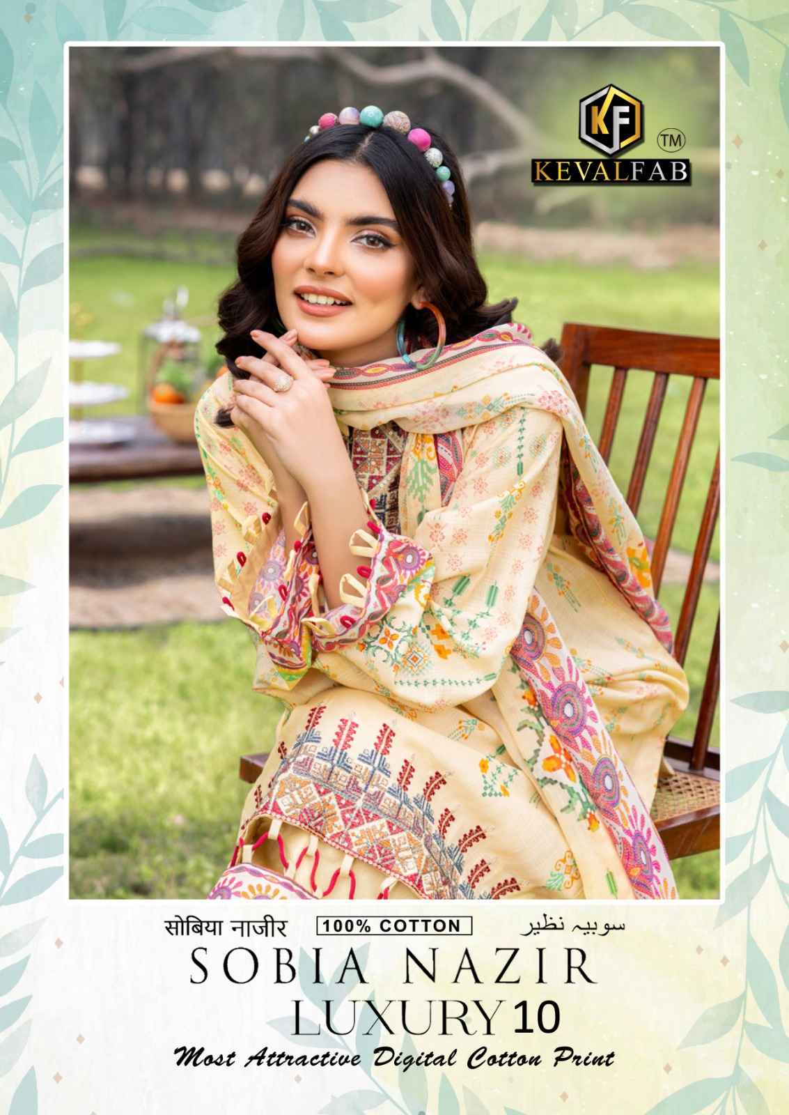 Keval Fab Sobia Nazir Vol 10 Cotton Dress Material Suits Online