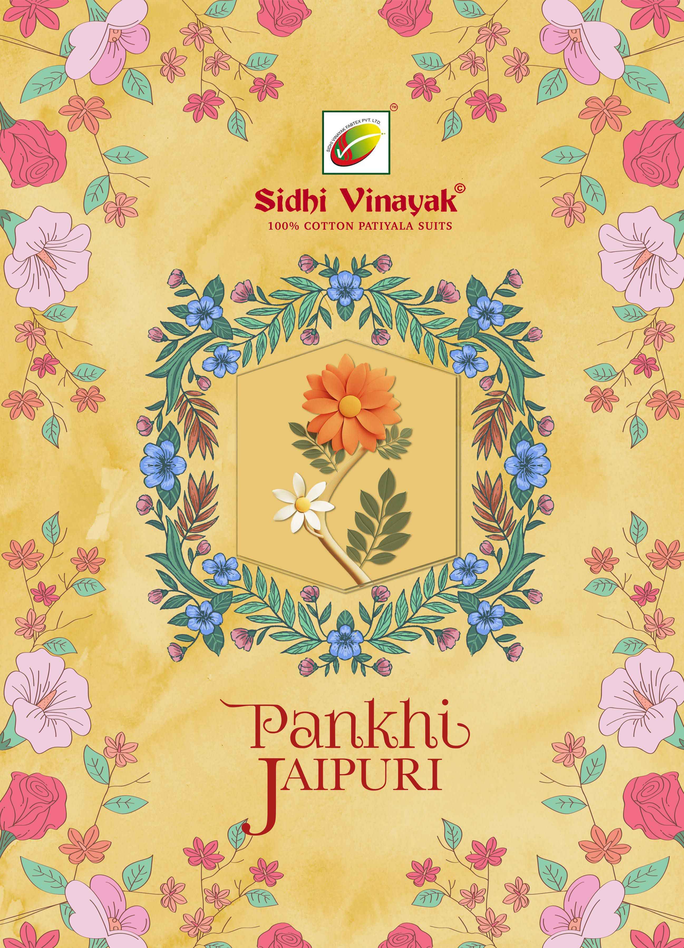 Sidhi Vinayak Pankhi Jaipuri Cotton Dress Material 12 pcs Catalogue