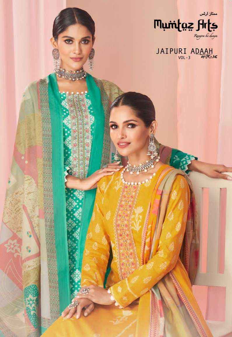 Mumtaz best sale arts dress