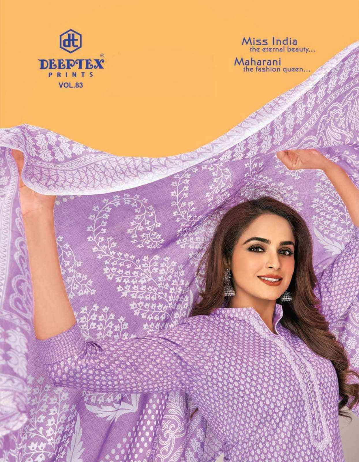 deeptex miss india vol 83 cotton dress material 26 pcs catalogue 2024 01 27 00 52 00