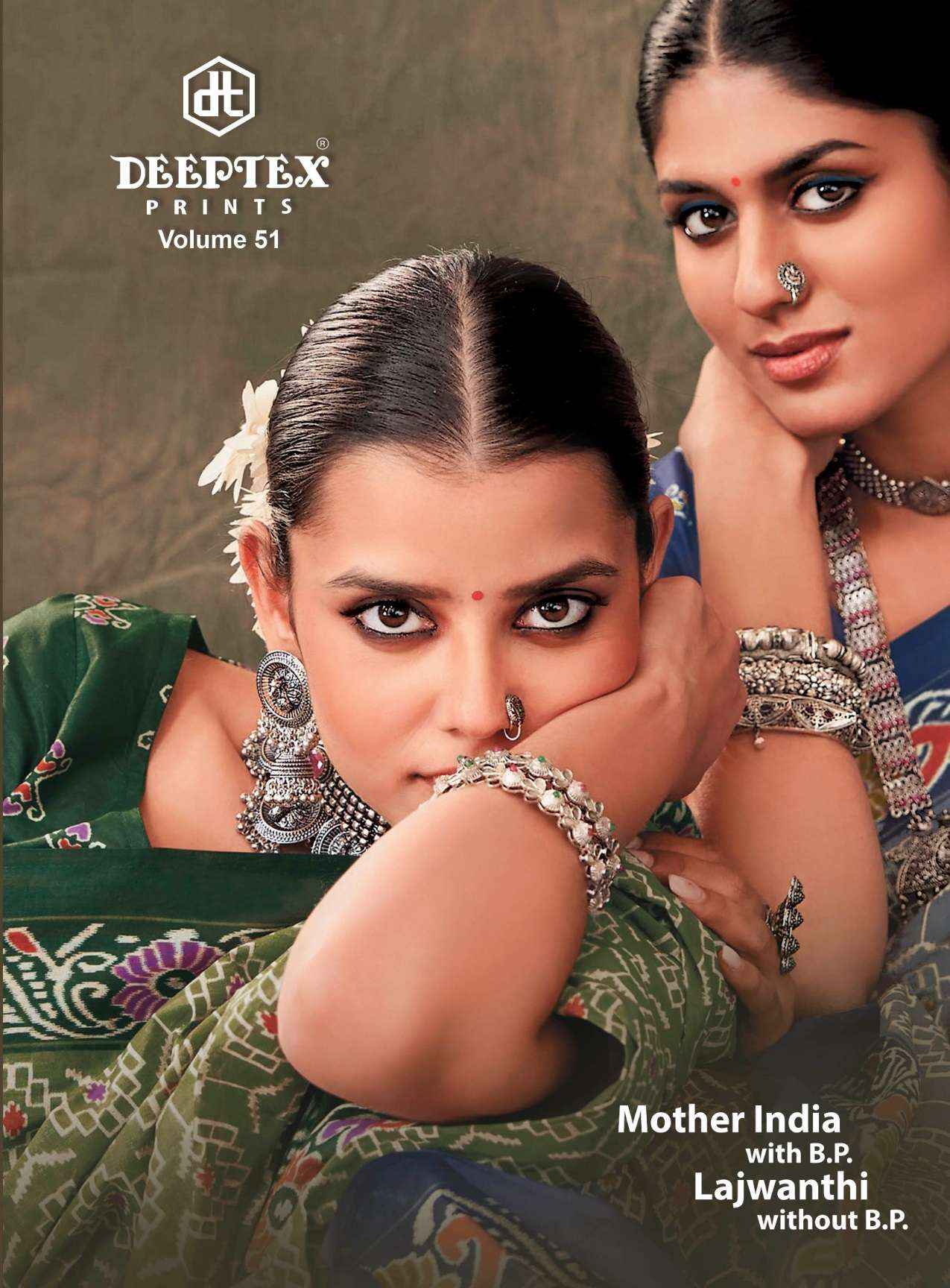 Deeptex Mother India Vol 51 Cotton Saree 30 pcs Catalogue
