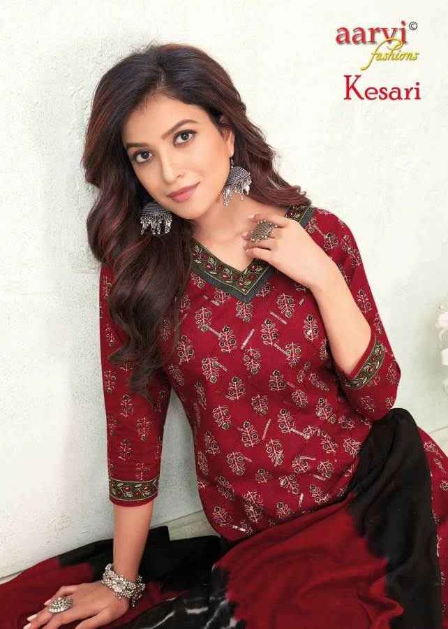 Aarvi Fashion Kesari Vol 1 Readymade Cotton Dress 8 pcs Catalogue