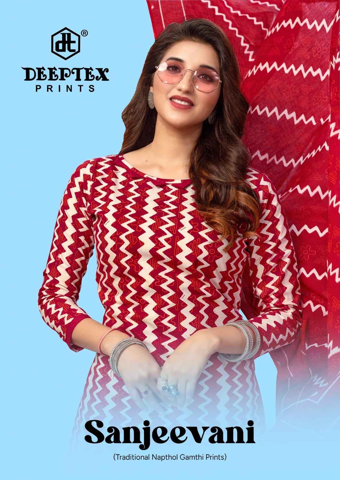Deeptex Sanjeevani Vol 1Cotton Dress Material 8 pcs Cataloge
