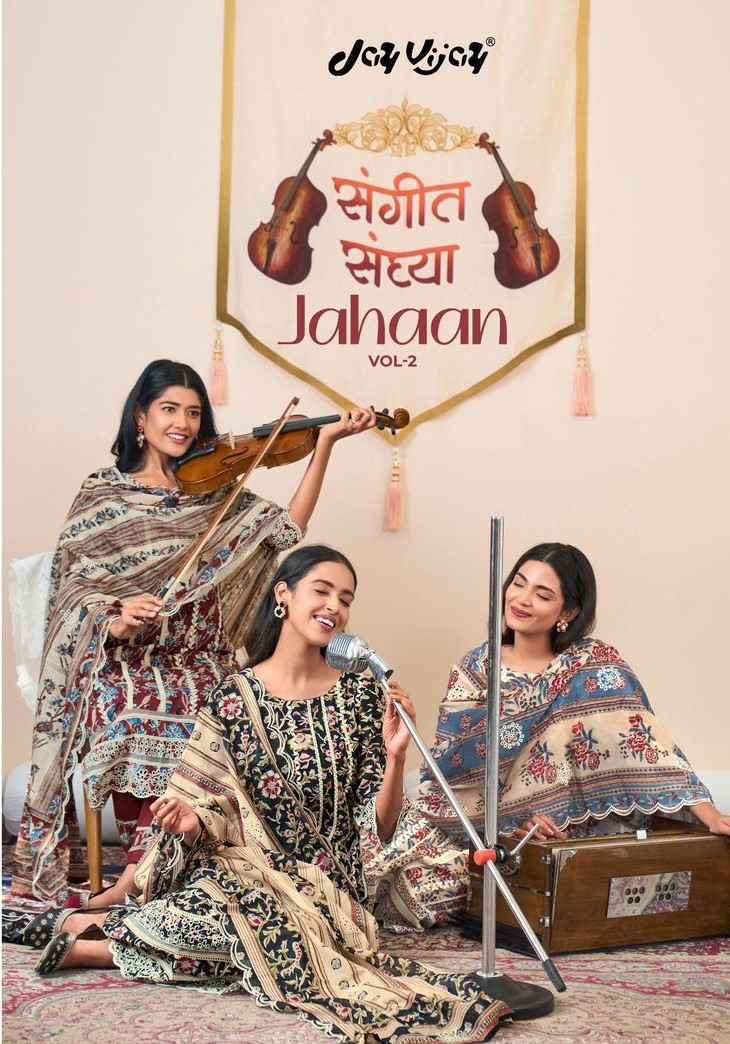 Jay Vijay Jahaan Vol-2 Cotton Dress Material 7 Pc Catalouge