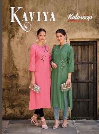 Kalaroop Kaviya Cotton Kurti 6 pcs Catalogue