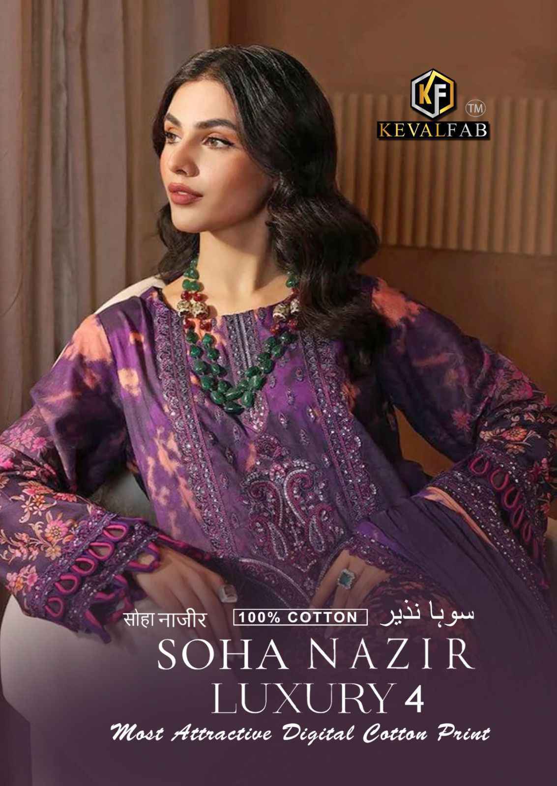 Keval Fab Soha Nazir Luxury Vol 4 Cotton Dress Material 6 pcs Catalogue