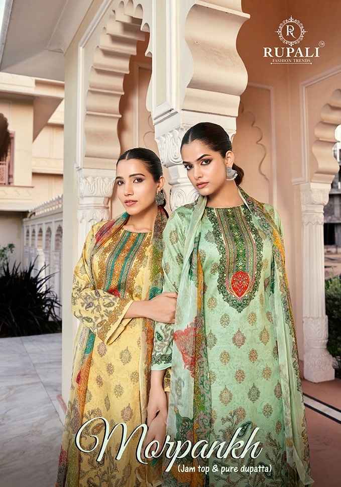 Rupali Fashion Morpankh Jam Satin Dress Material 6 pcs Catalogue