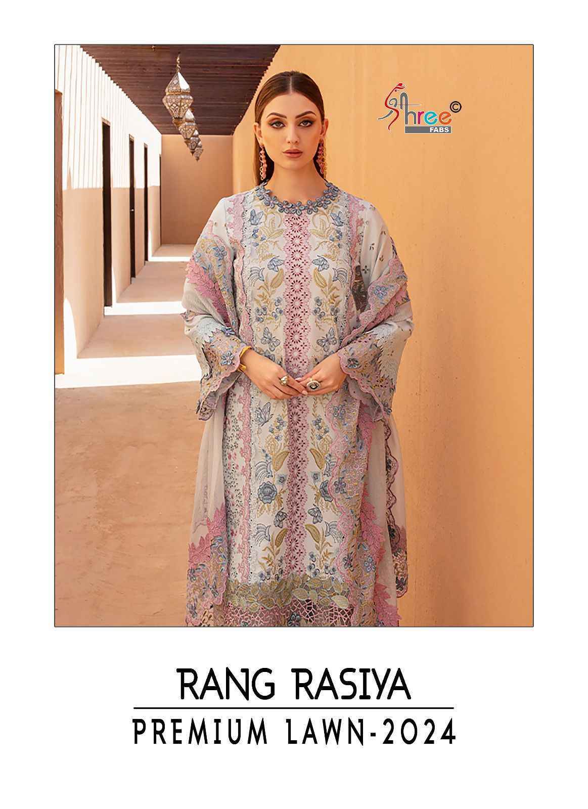 Shree Fab Rang Rasiya Premium Lawn Vol-24 Lawn Cotton Dress Material 4 pcs Cataloge
