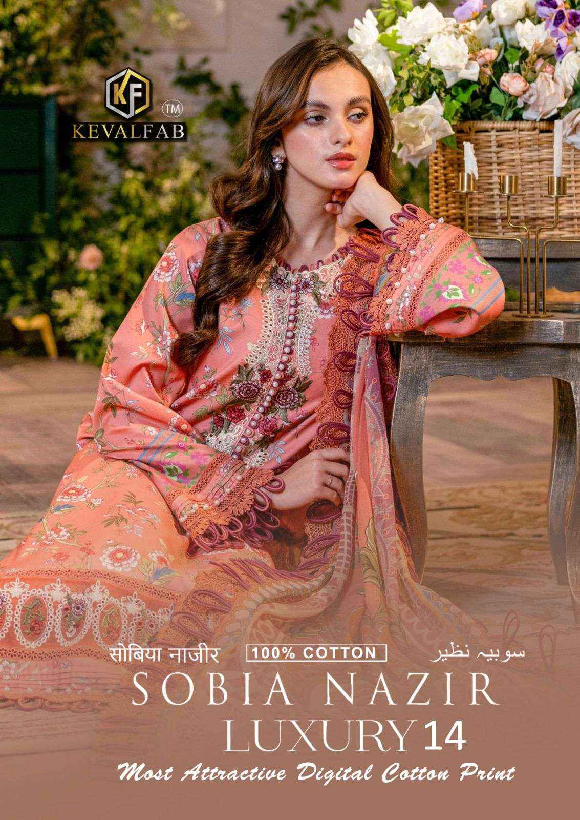 Keval Fab Sobia Nazir Vol 14 Cotton Dress Material 6 pcs Cataloge