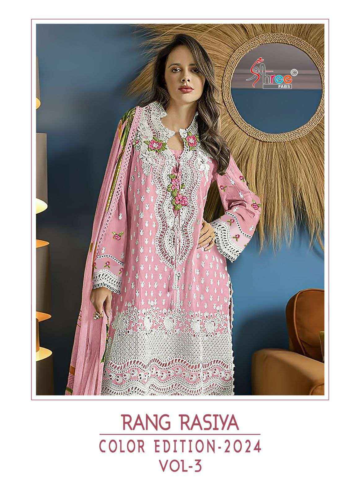 Shree Fabs Rang Rasiya Colour Edition Vol 3 Lawn Cotton Dress Material 4 pcs Catalogue