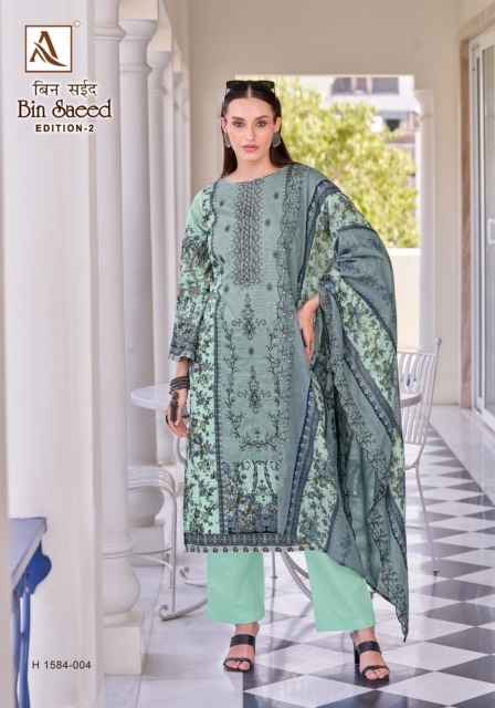 Alok Bin Saeed Edition 2 Cambric Cotton Dress Material 8 pcs Catalogue