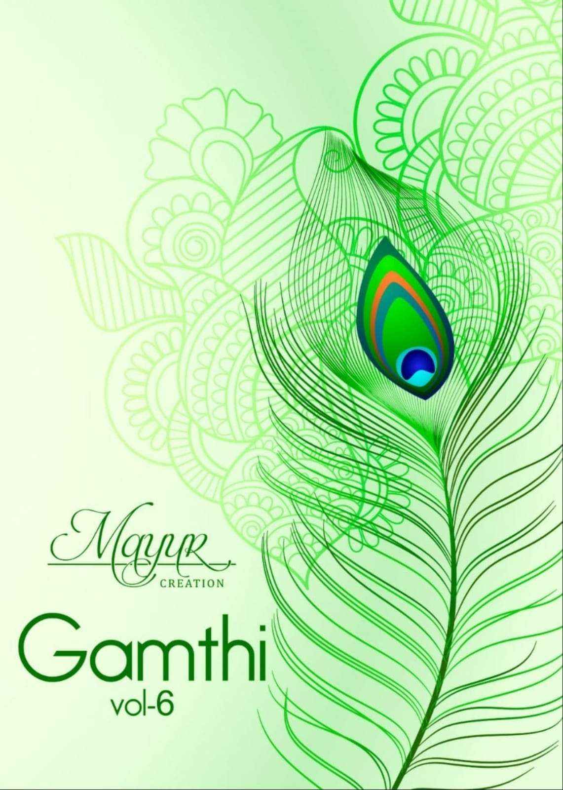 Mayur Creation Gamthi Vol-6 Cotton Dress Material 10 pcs Catalogue