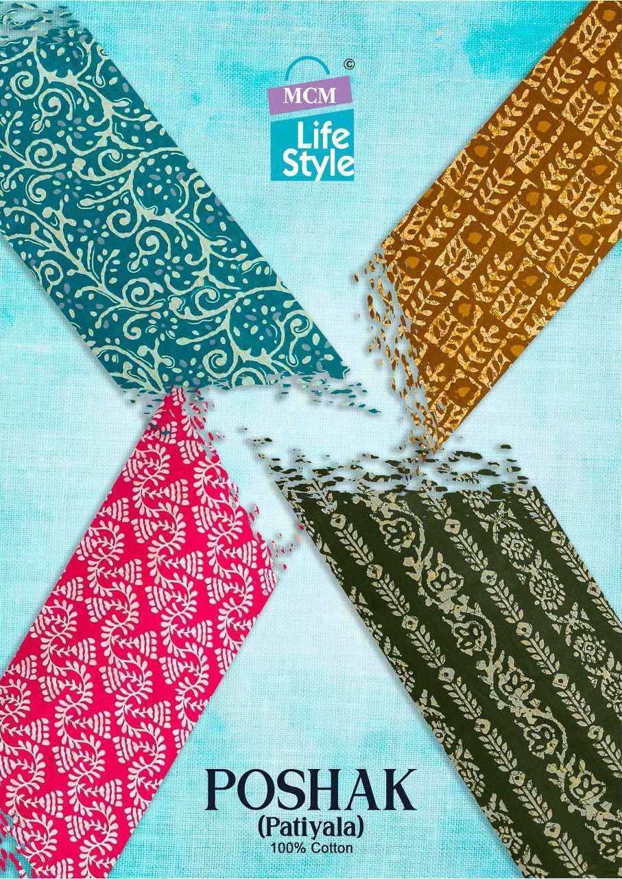 Mcm Lifestyle Poshak Patiyal Vol 2 Cotton Dress Material 10 pcs Catalogue