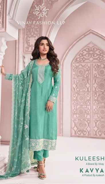 Vinay Kuleesh Kavya Silk Dress Material 6 pcs Catalogue