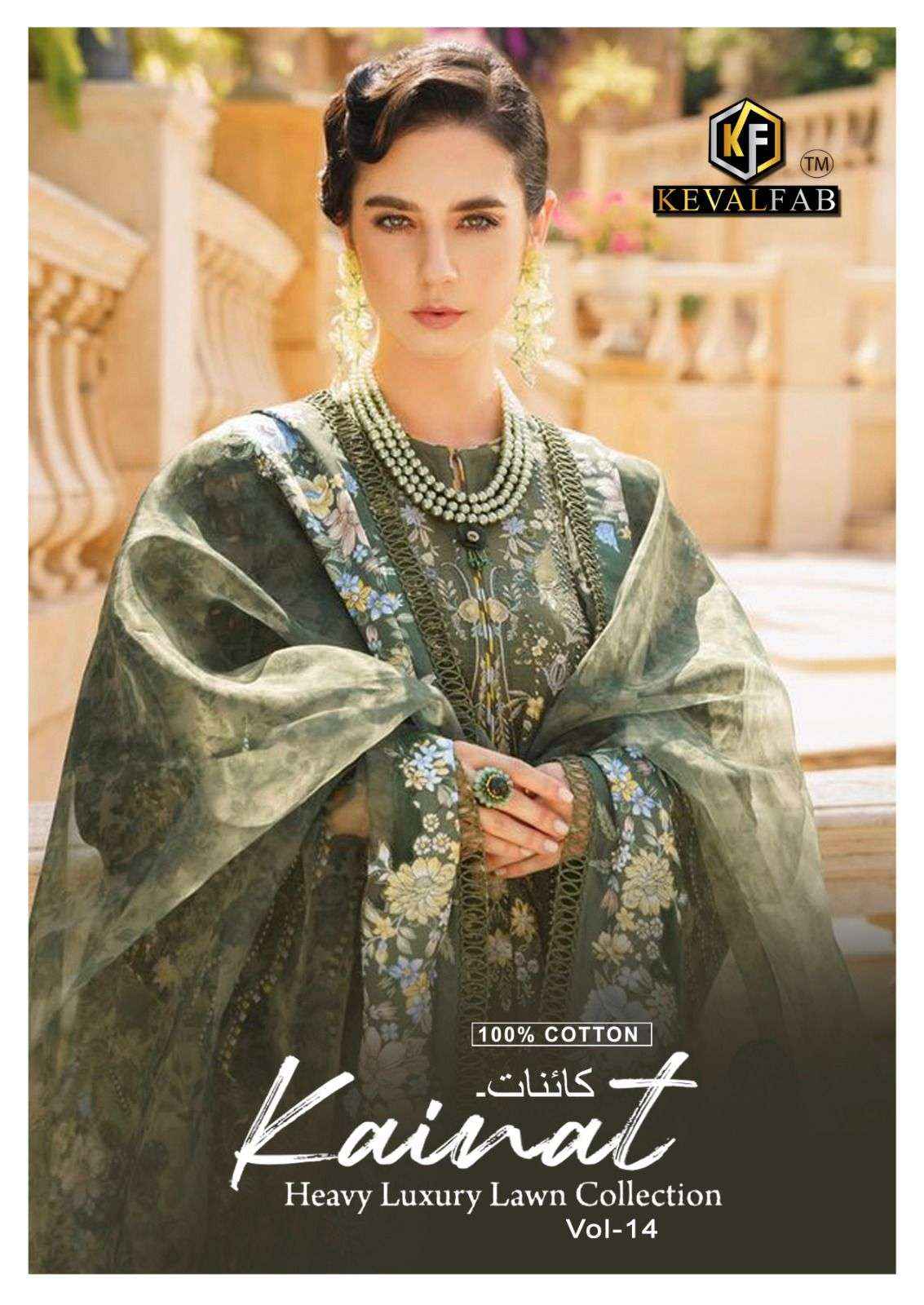 Keval Fab Kainat Vol 14 Lawn Cotton Dress Material 6 pcs Catalogue