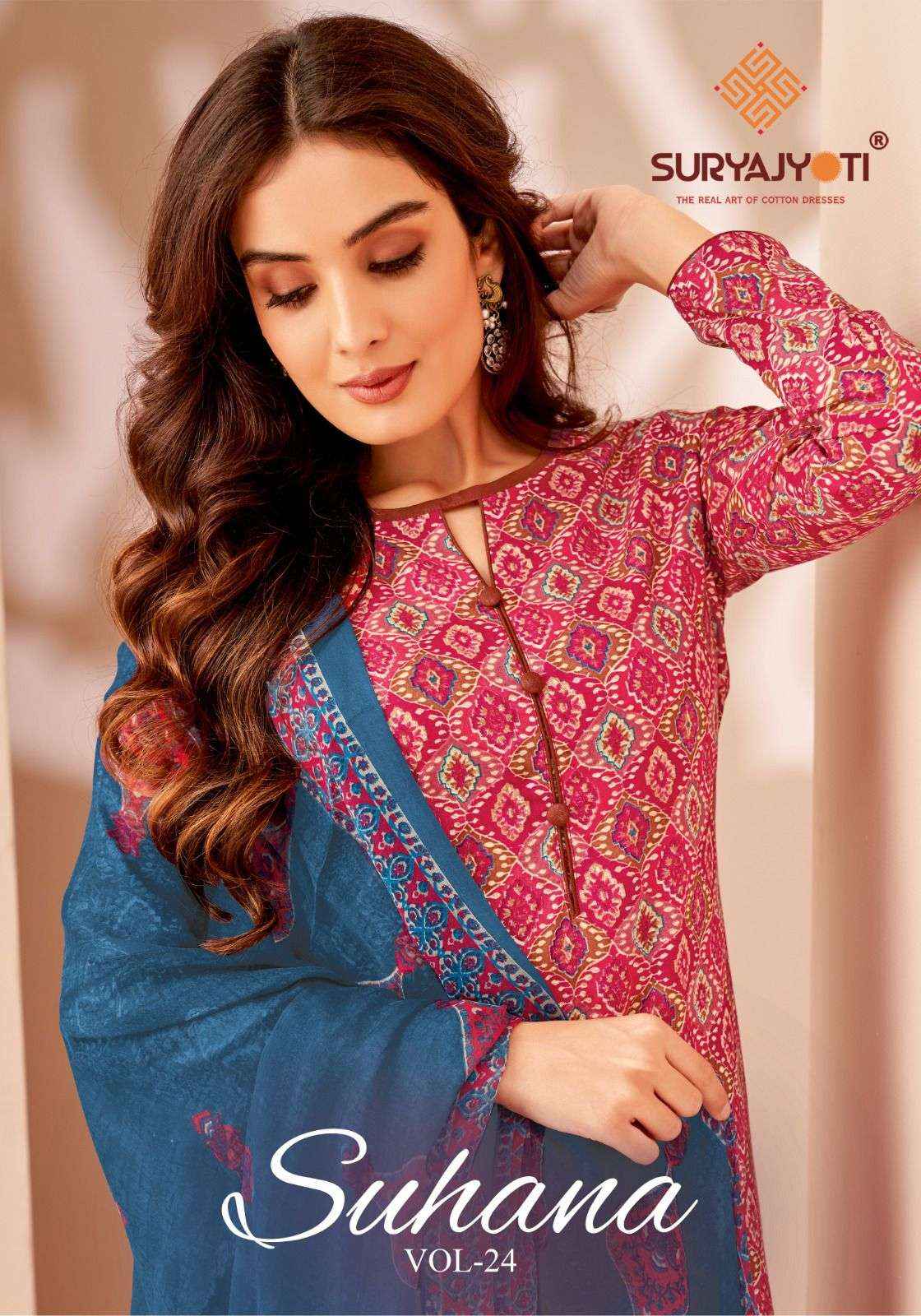 Suryajyoti Suhana Vol 24 Cambric Cotton Dress Material 10 pcs Catalogue