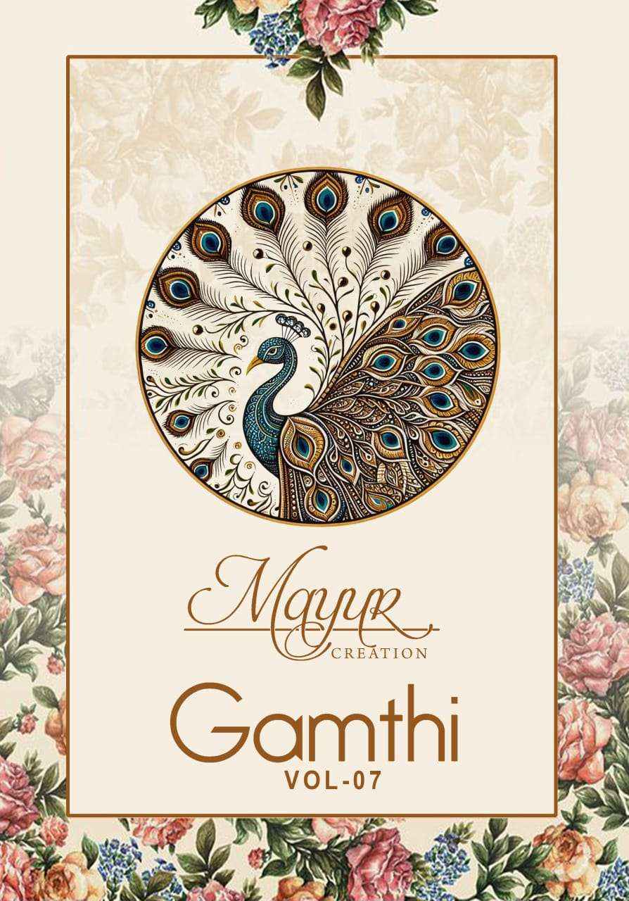 Mayur Creation Gamthi Vol-7 Cotton Dress Material 10 pcs Catalogue