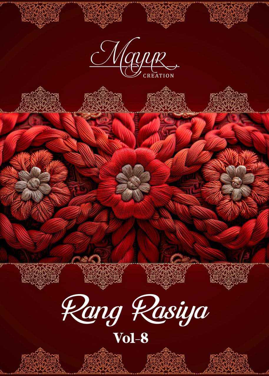 Mayur Creation Rang Rasiya Vol 8 Cotton Dress Material 10 pcs Catalogue