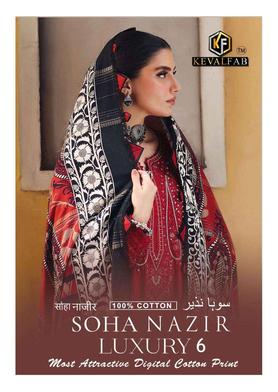 Keval Fab Soha Nazir Luxury Vol 6 Cotton Dress Material 6 pcs Catalogue