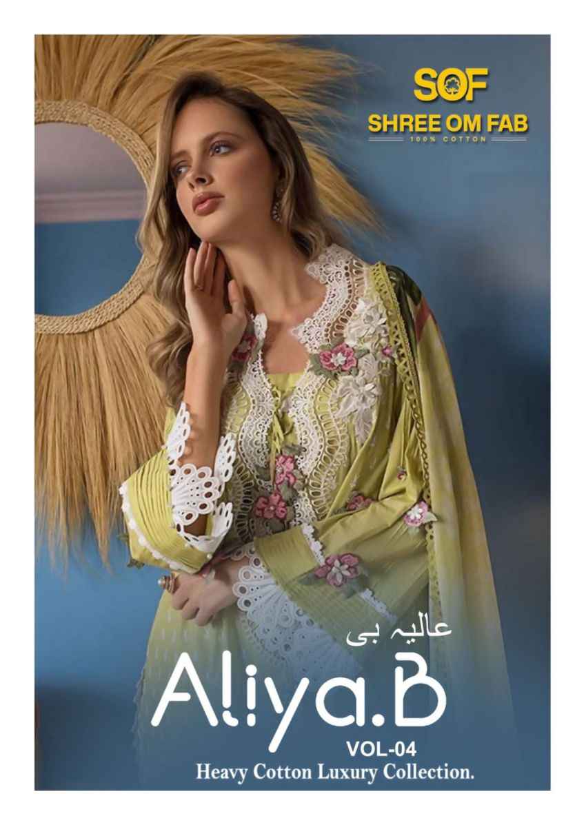 Shree Om Fab Aliya B Vol 4 Lawn Cotton Dress Material 6 pcs Catalogue