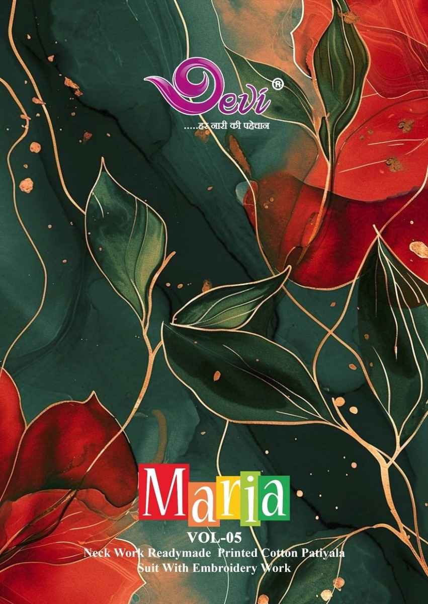 Devi Maria Vol 5 Readymade Cotton Dress 12 pcs Catalogue