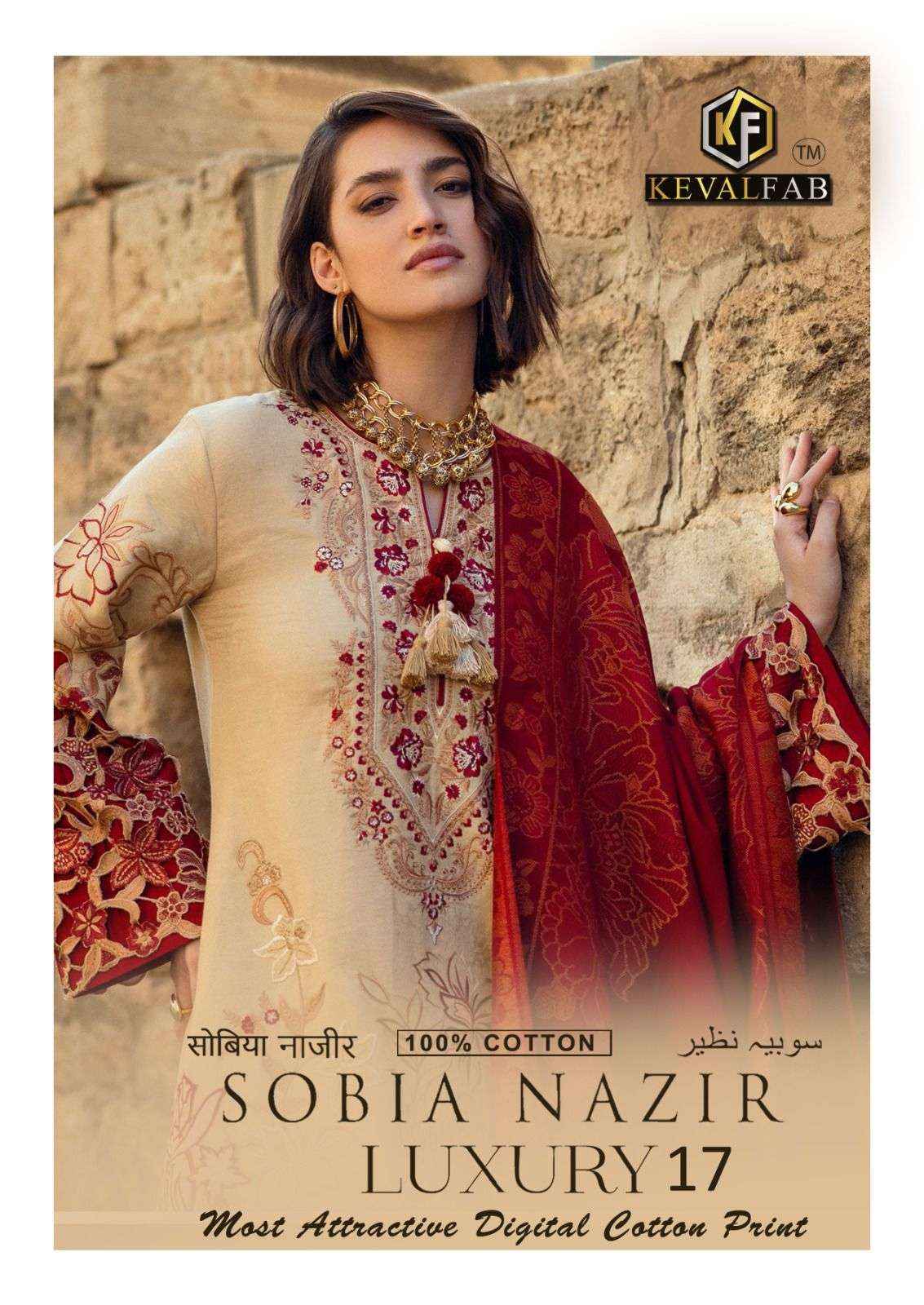 Keval Fab Sobia Nazir Vol 17 Cotton Dress Material 6 pcs Cataloge