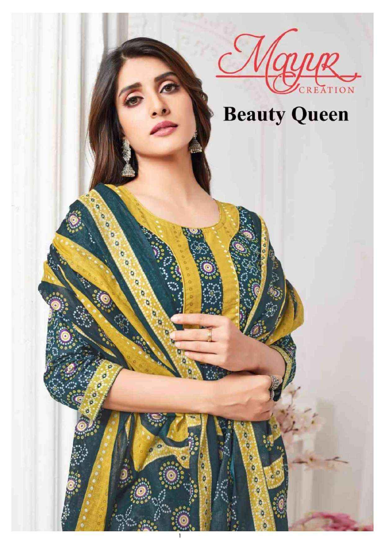 Mayur Creation Beauty Queen Vol 1 Readymade Cotton Dress 10 pcs Catalogue