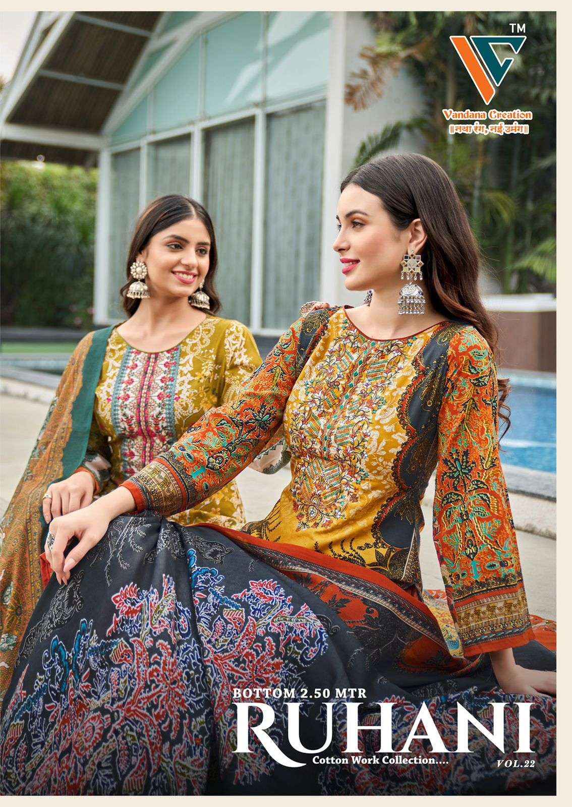 Vandana‎ Creation Ruhani‎ Vol 22 Cotton Dress Material 8 pcs Catalogue