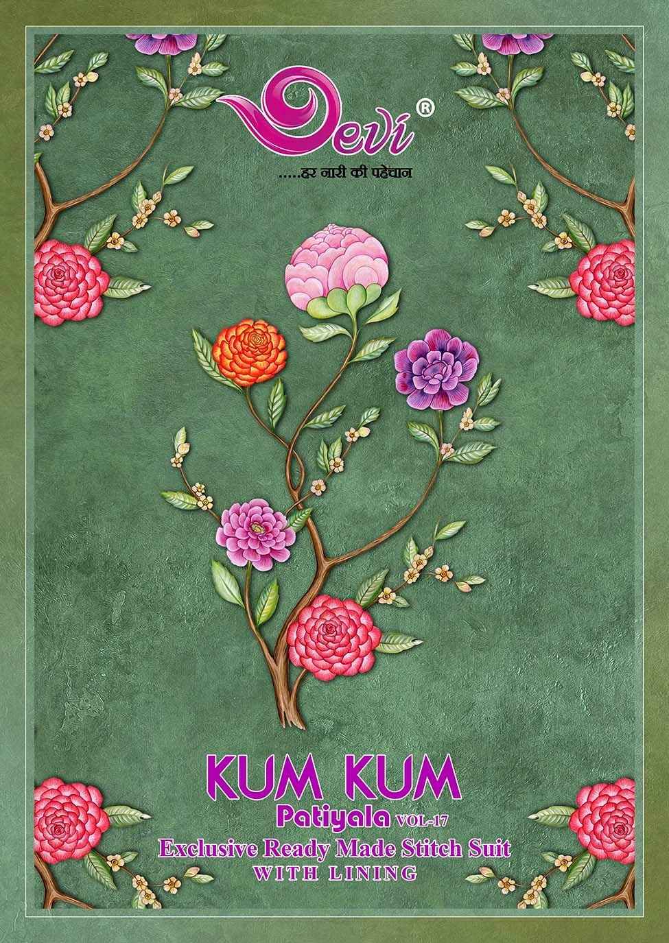 Devi Kum Kum Patiyala Vol 17 Readymade Indo Cotton Dress 12 pcs Catalogue