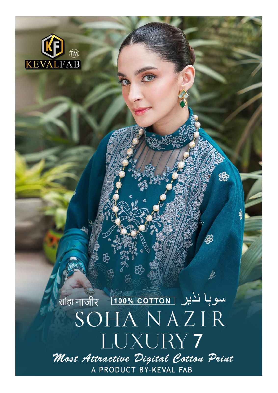 Keval Fab Soha Nazir Luxury Vol 7 Cotton Dress Material 6 pcs Catalogue