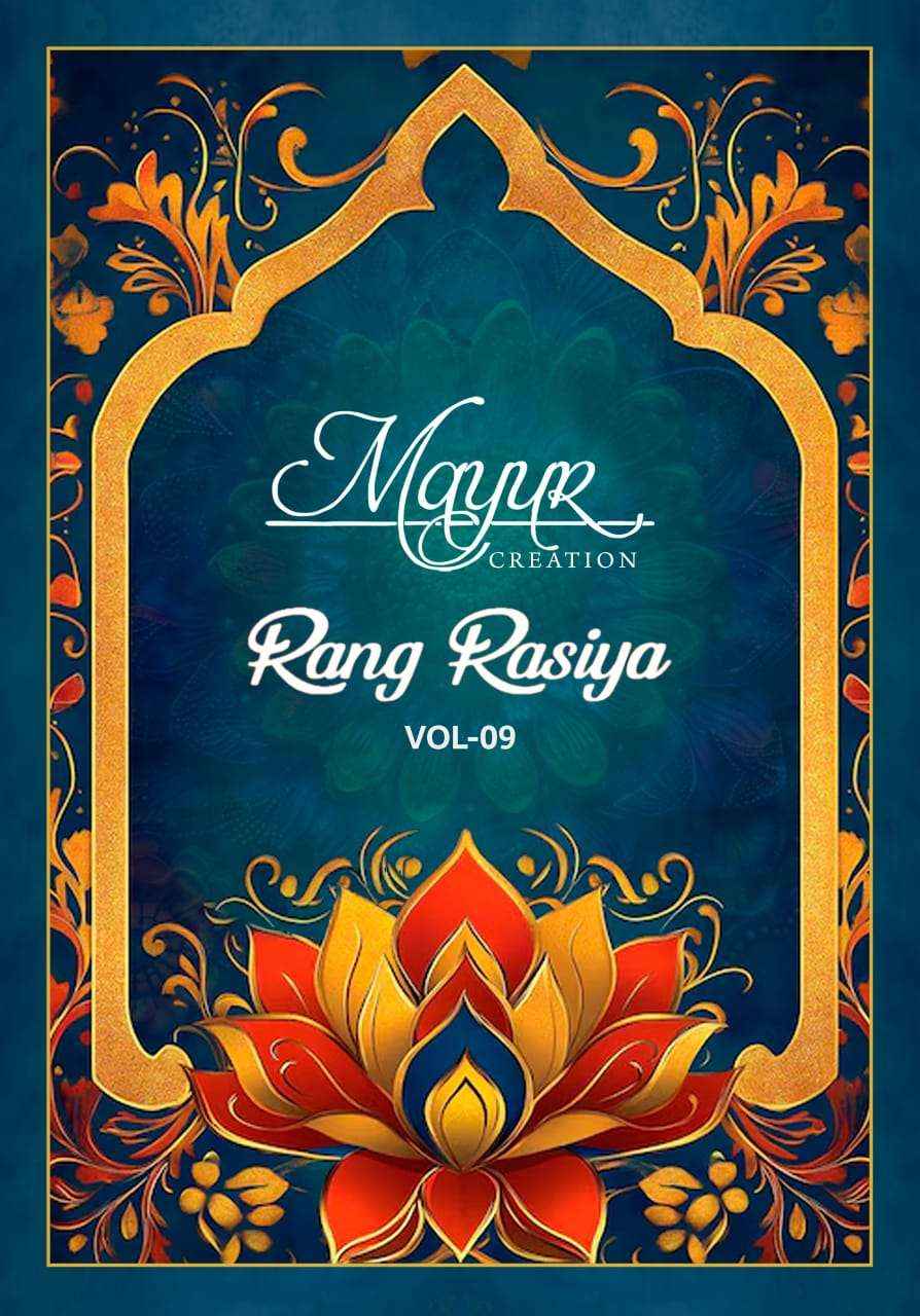 Mayur Creation Rang Rasiya Vol 9 Cotton Dress Material 10 pcs Catalogue