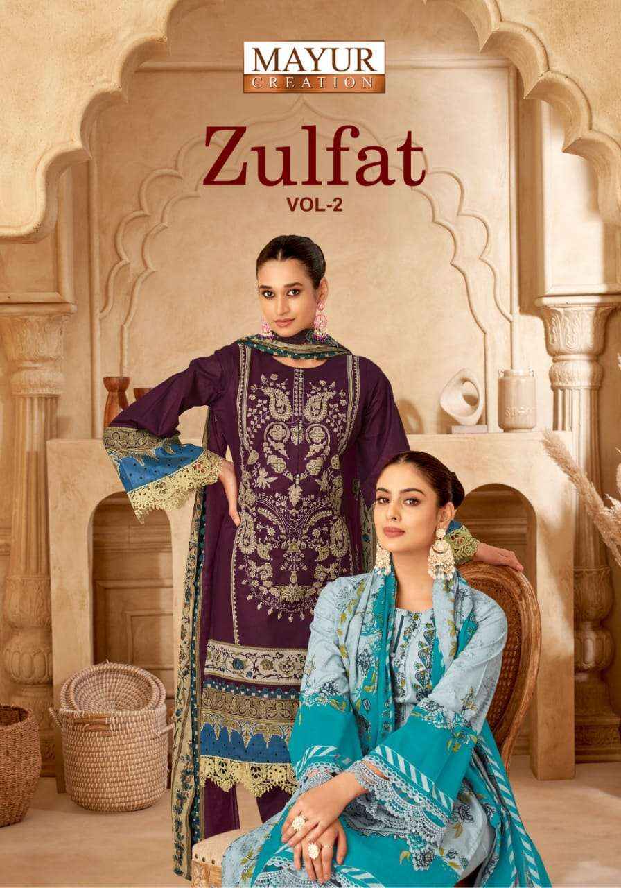 Mayur Creation Zulfat Vol 2 Cotton Dress Material 8 pcs Catalogue