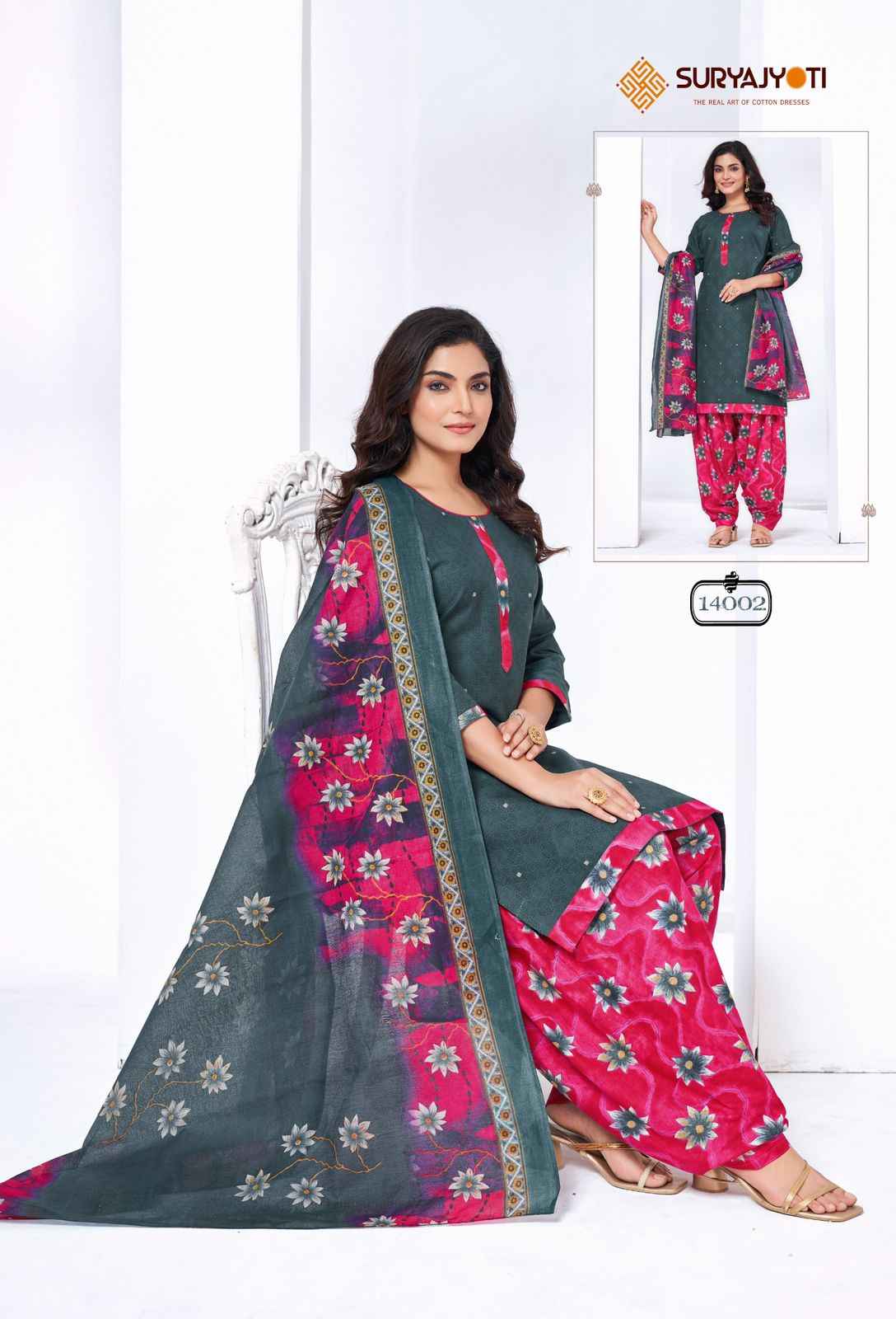 Suryajyoti Trendy Patiyala Vol 14 Cotton Dress Material 15 pcs Catalogue