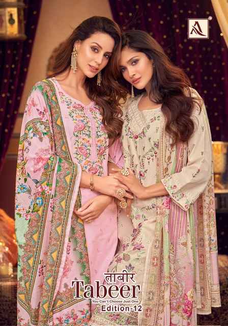 Alok Tabeer Edition 12 Cambric Lawn Dress Material 8 pcs Catalogue