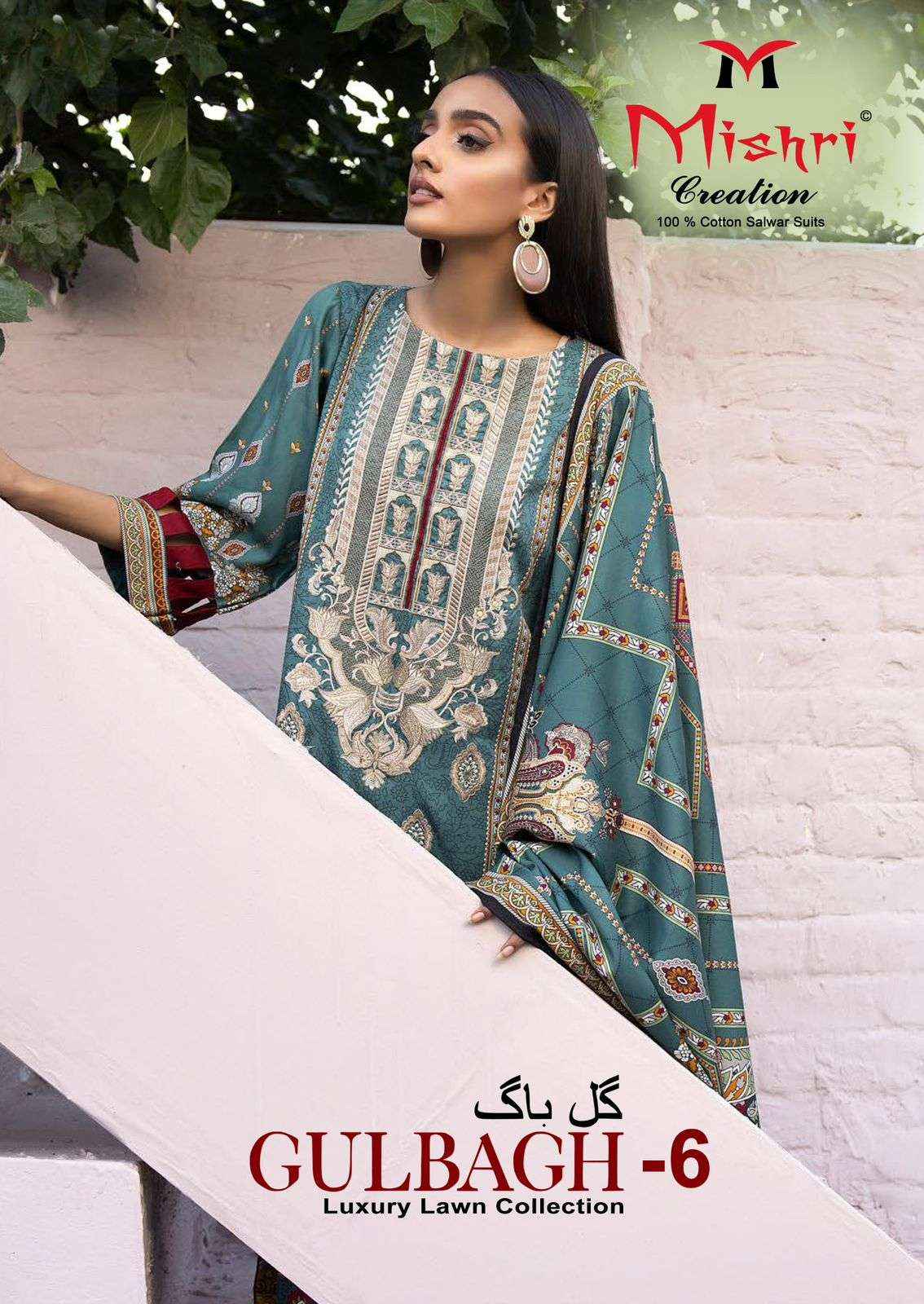 Mishri Creation Gulbagh 6 Lawn Cotton Dress Material 6 pcs Catalogue