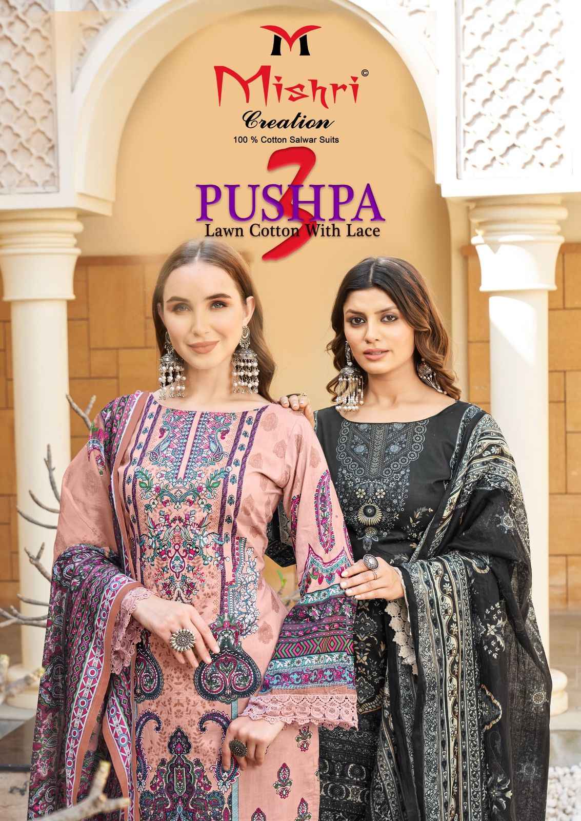 Mishri Creation Pushpa Vol 3 Cotton Dress Material 6 pcs Catalogue