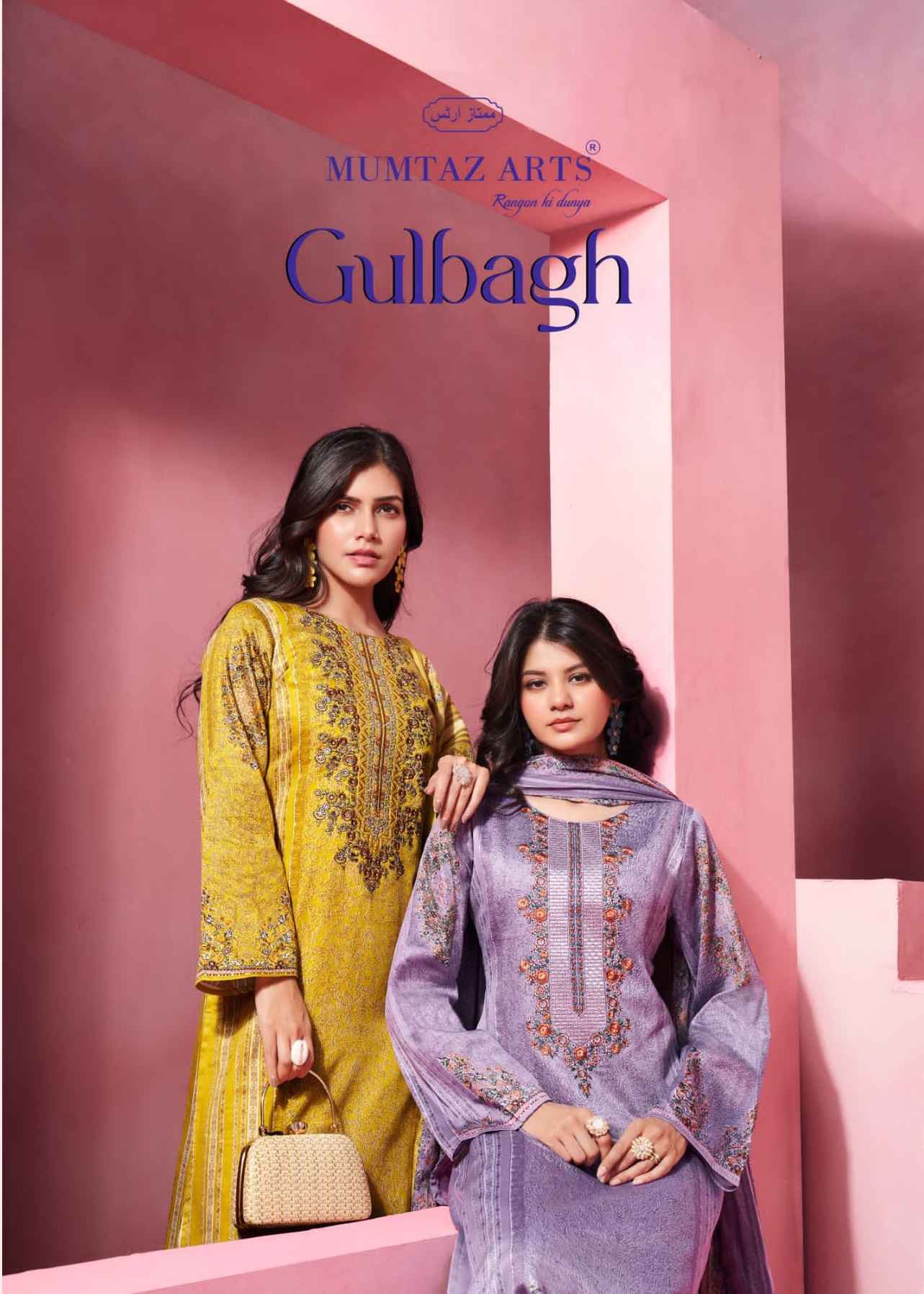 Mumtaz Arts Gulbagh Jam Satin Dress Material 6 pcs Catalogue