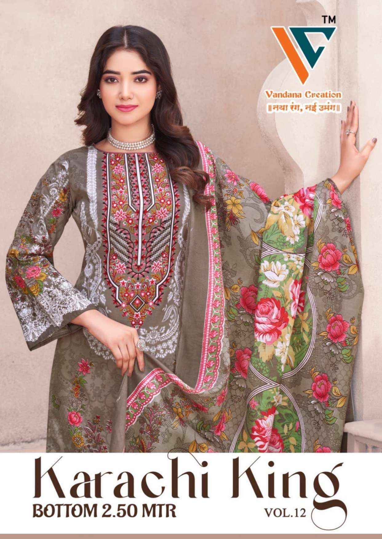 Vandana Creation Karachi‎ King‎‎‎ Vol 12 Cotton Dress Material 8 pcs Catalogue