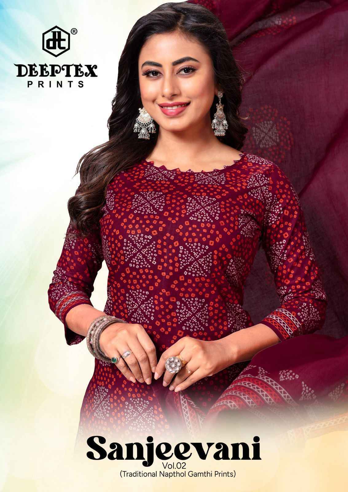 Deeptex Sanjeevani Vol 2 Cotton Dress Material 10 pcs Cataloge