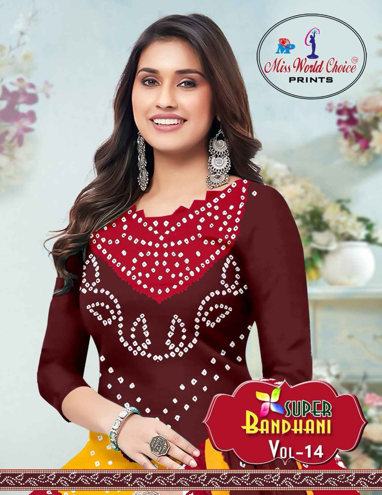 Miss World Choice Bandhani Vol-14 Cotton Dress Material (10 pcs Catalogue)