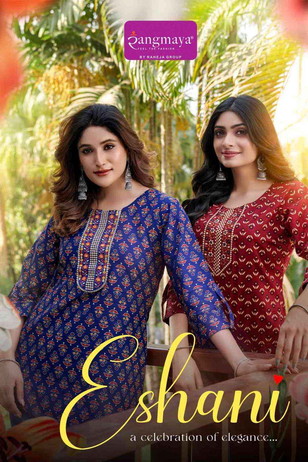 Rangmaya Eshani Short Cotton Kurti (8 pcs Catalogue)