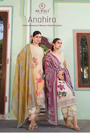 Rupali Fashion Anahira Simer Tissue Dress Material (6 pcs Catalogue)