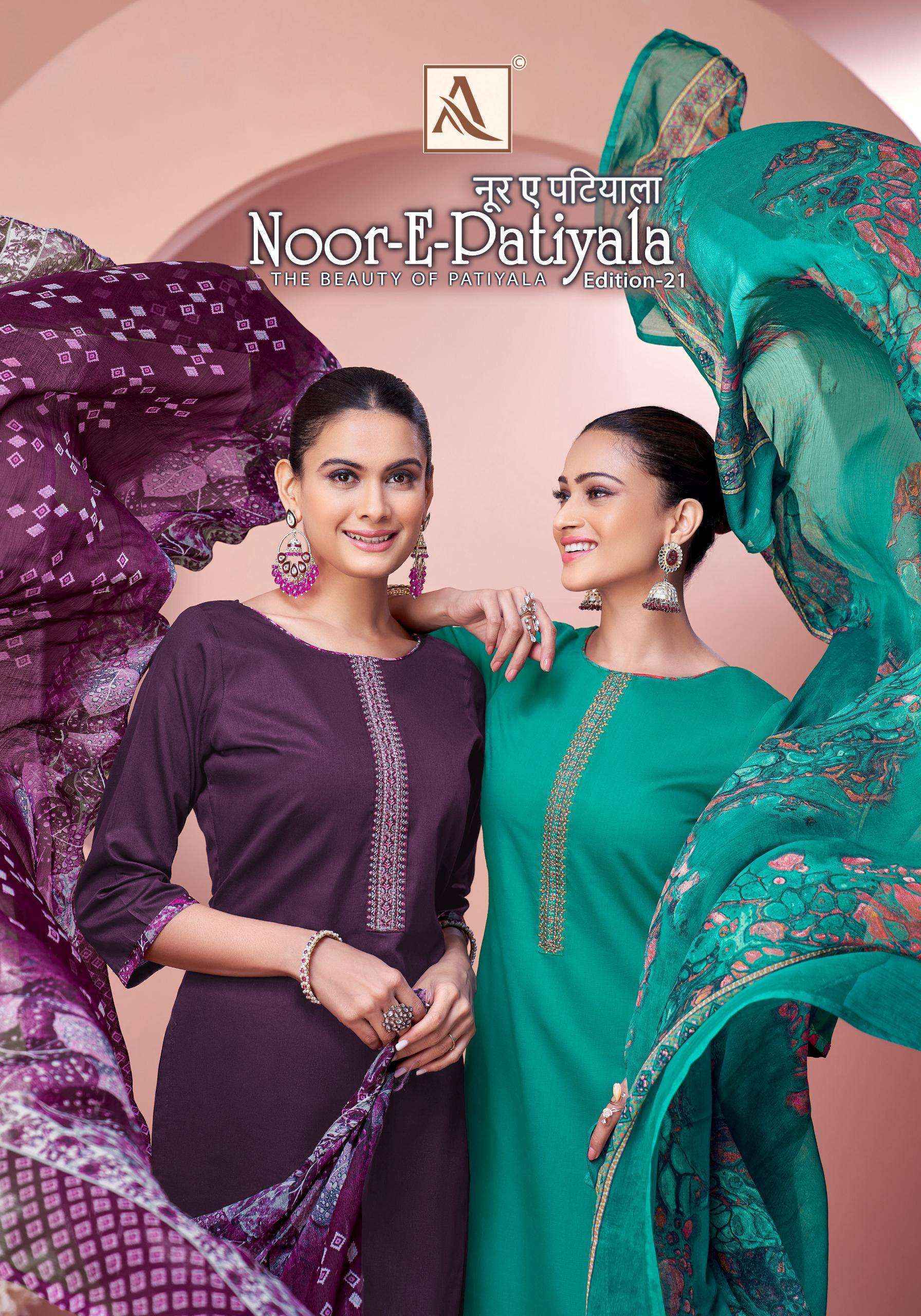 Alok Noor E Patiyala Edition-21 Jam Cotton Dress Material (8 pcs Catalogue)