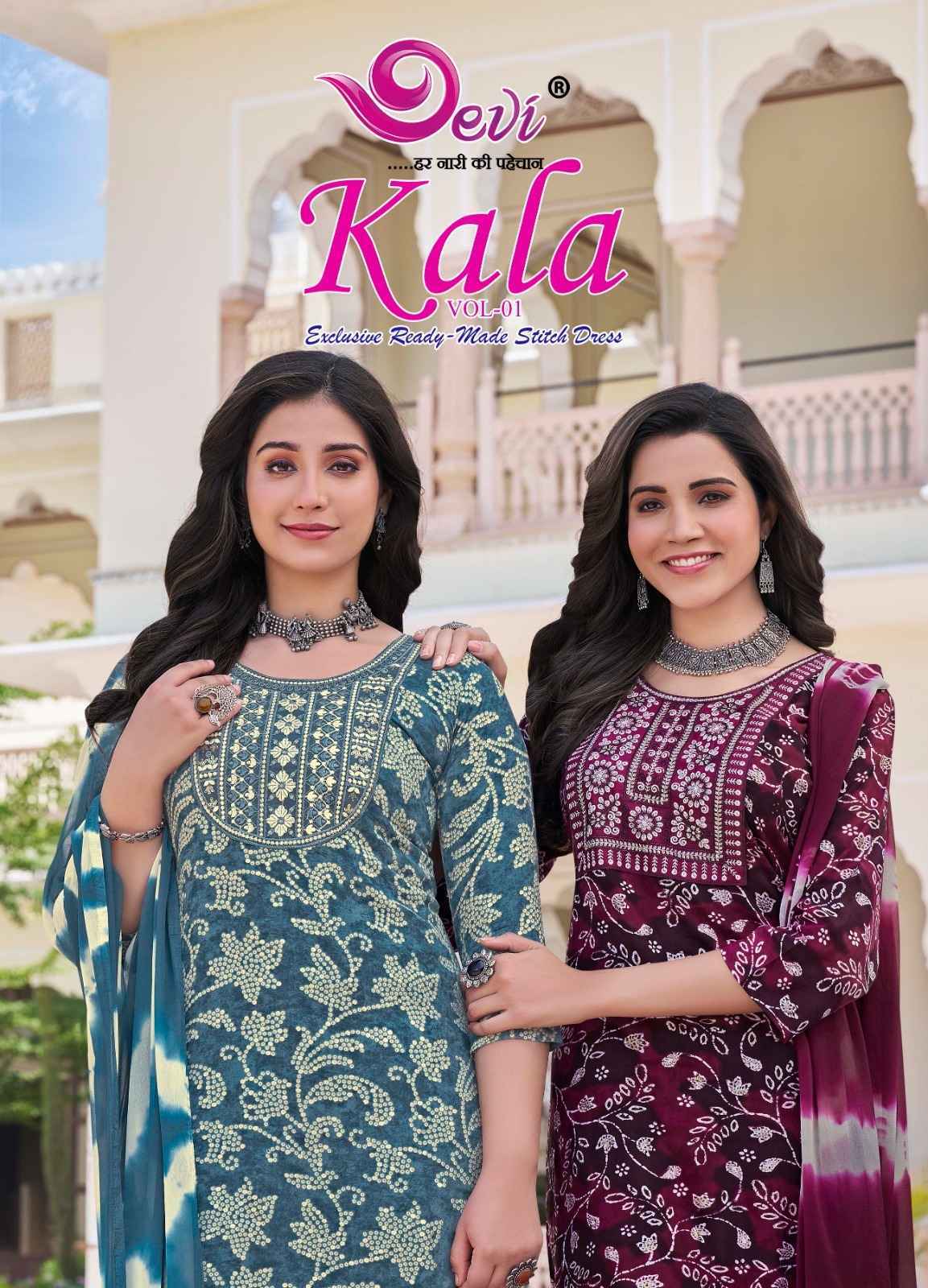 Devi Kala Vol-1 Readymade Rayon Dress (8 pcs Catalogue)