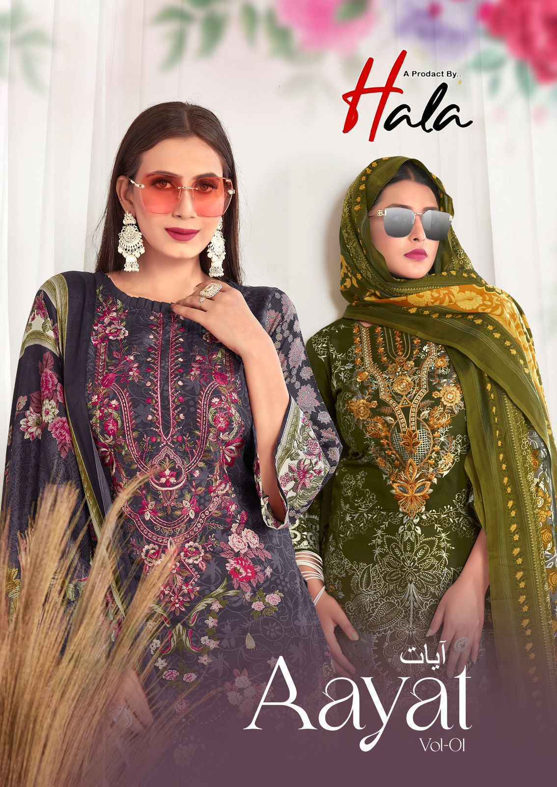 Hala Aayat Vol-1 Cotton Dress Material (8 pcs Catalogue)