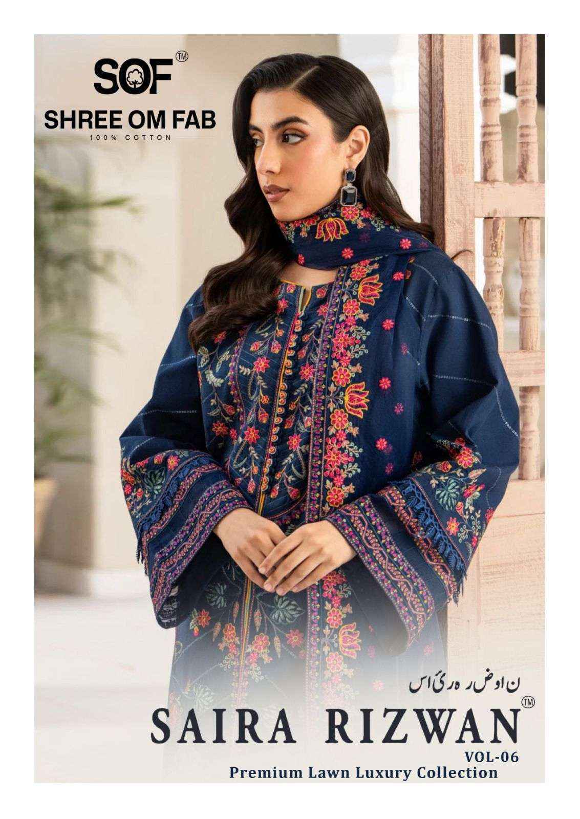 Shree Om Fab Saira Rizwan Vol 6 Lawn Dress Material 6 pcs Catalogue