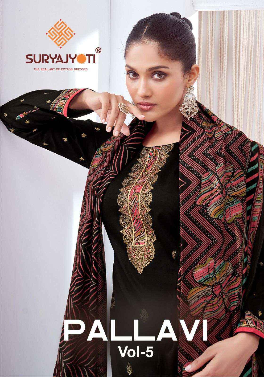 Suryajyoti Pallavi Vol-5 Jam Satin Dress Material (6 pcs Catalogue)