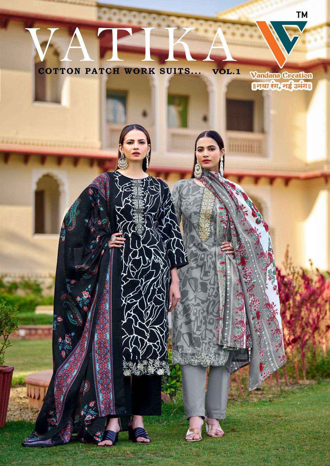 Vandana‎ Creation Vatika Vol 1 Cotton Dress Material 8 pcs Catalogue